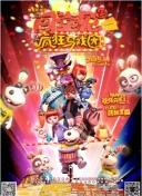 深度解析狂战苍穹的PvP与PvE玩法